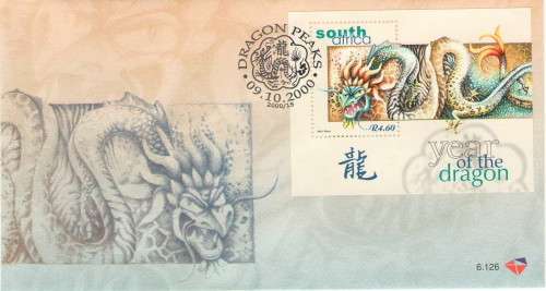 FDC 6TH SERIES 6.126 YEAR OF THE DRAGON