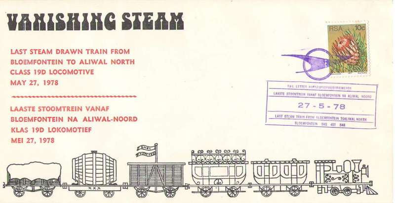 FDC VANISHING STEAM LAST STEAM DRAWN TRAIN