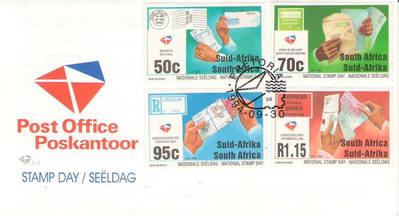 FDC 6TH SERIES 6.6 NATIONAL STAMP DAY