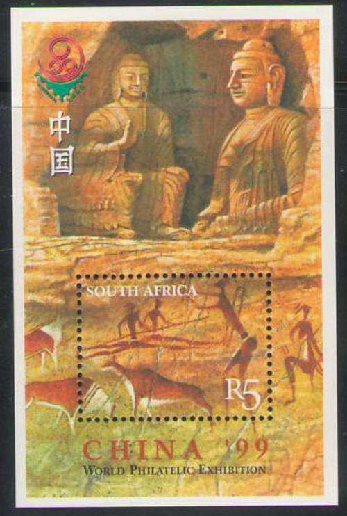 1232 CHINA 99 R5 MINIATURE SHEET UMM