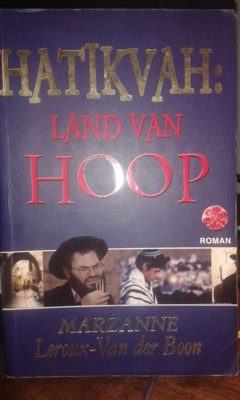Hatikvah:Land van Hoop deur Marzanne Leroux-Van der Boon