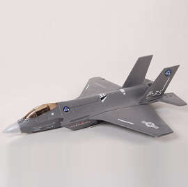 EPS Jet FW 35A Lightning II