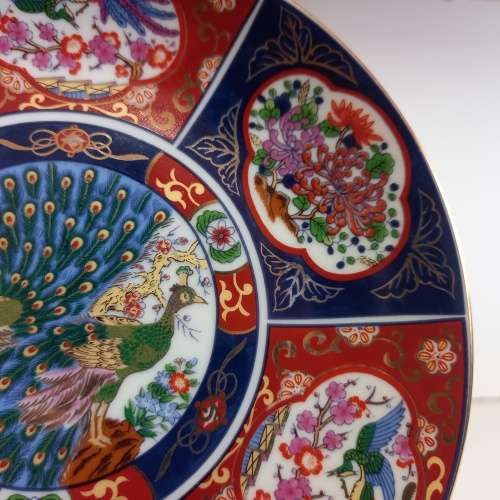 IMARI WARE VINTAGE JAPANESE PORCELAIN PLATE - GOLD ETCHED - PEACOCK AND FLOWERS