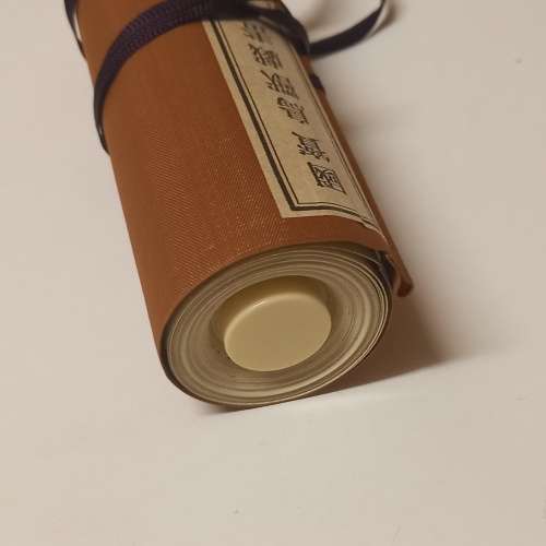 Vintage Oriental Scroll Art