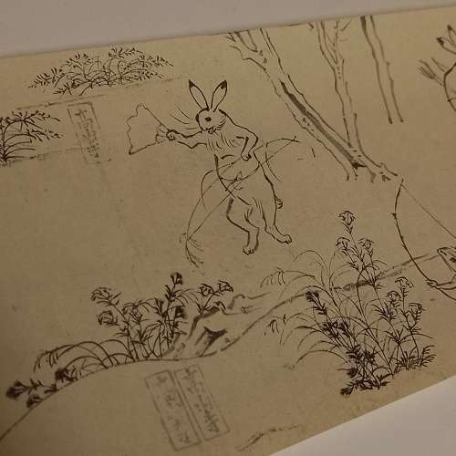 Vintage Oriental Scroll Art