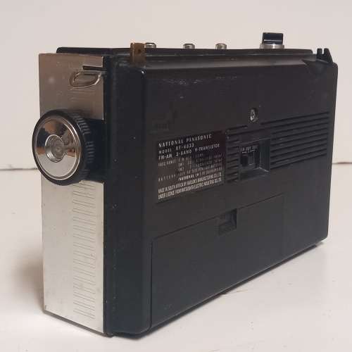 Vintage National Panasonic Model RF-4833 Portable Radio in Protective Cover