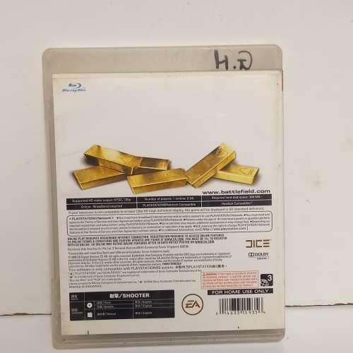 BAD COMPANY BATTLEFIELD GOLD EDITION PLAYSTATION 3 GAME
