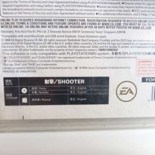 BAD COMPANY BATTLEFIELD GOLD EDITION PLAYSTATION 3 GAME