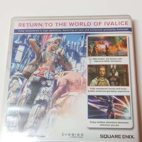 FINAL FANTASY XII ZODIAC AGE NINTENDO SWITCH GAME
