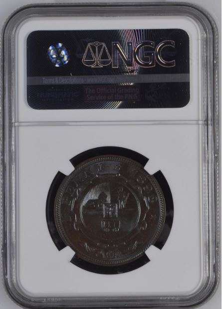1898 ZAR Penny NGC graded MS62 !!