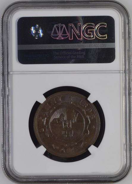1898 ZAR Penny NGC graded MS62 !!