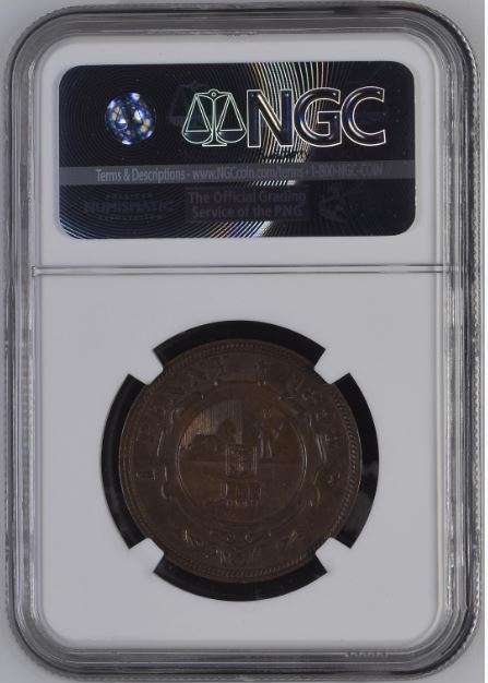 1898 ZAR Penny NGC graded MS62 !!