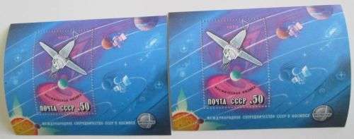 Russia miniature sheets, space related