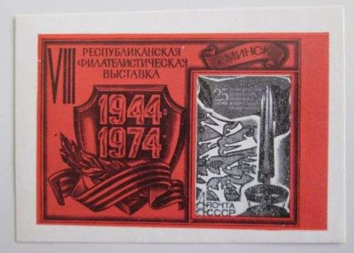 Russia miniature sheets, space related