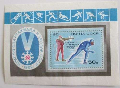 Russia miniature sheets and sheets, sports related, including the popular Misha (Mishka) the bear