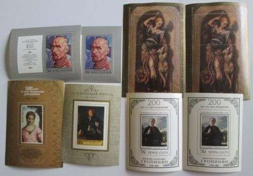Russia miniature sheets, art related