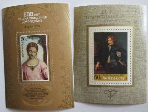 Russia miniature sheets, art related
