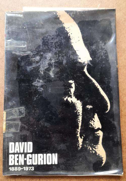 David Ben-Gurion 1889 - 1973, Edited by Ben Moshe
