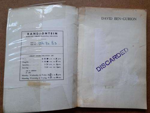 David Ben-Gurion 1889 - 1973, Edited by Ben Moshe