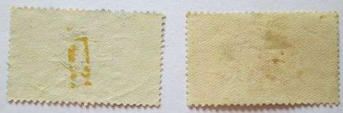 1918 Great Britain King George V Seahorse Bradbury Wilkinson Stamps 2/6 & 5/-