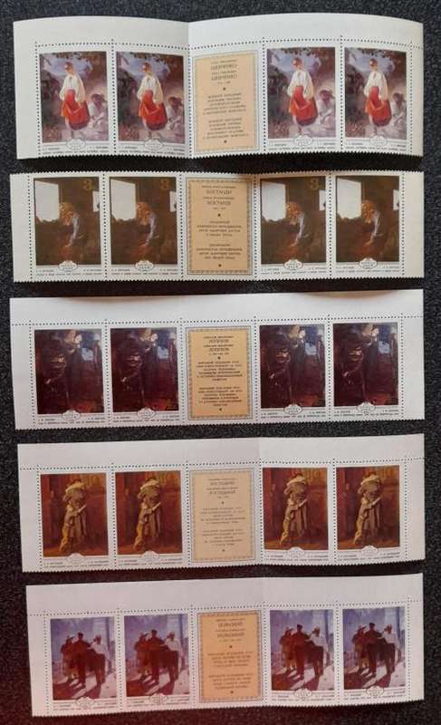 Stamps USSR  1979 Ukrainian Paintings, Five Strips, 25 Stamps, Mint State