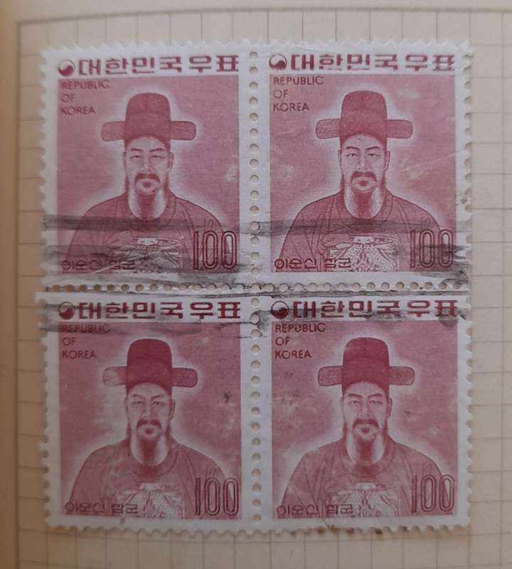 Over 500 Stamps in blocks from All Over the World, Mint State and Cancelled
