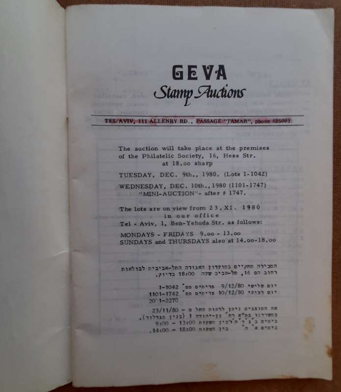 Stamp Books from India, Israel, Cuba, Japan, Australia 1969 to 1993