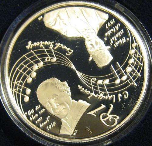 2009 Protea series Proof Silver R1, National Anthem of South Africa !!