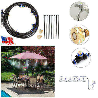 PATIO COOLING SET