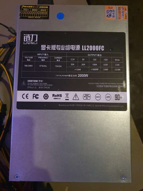 Power full power supply