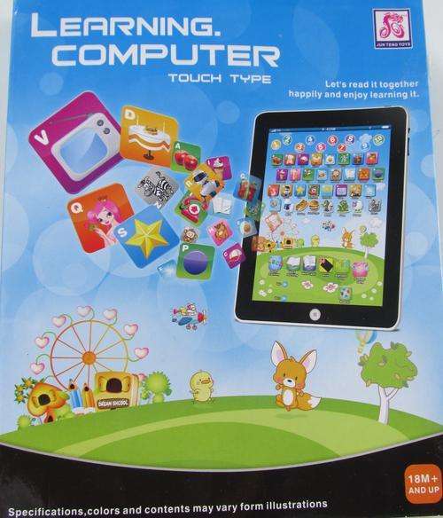 LEARNING COMPUTER TOUCH TYPE - GREAT X-MAS GIFT