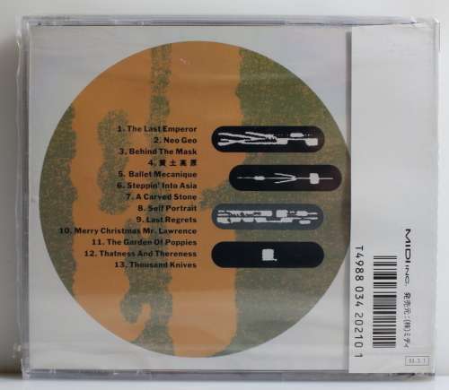 Ryuichi Sakamoto  Virgin Tracks 1995 Japan Sealed