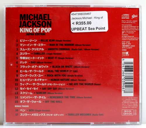 Michael Jackson - King of Pop JAPAN EDITION  (2008 Japan)