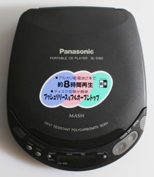 Panasonic Portable CD player in perfect working order with carry bag