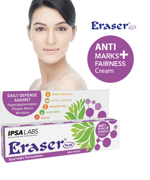 Eraser Anti-Marks & Fairness Cream