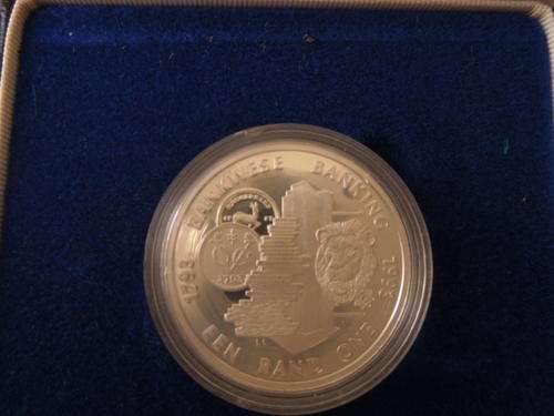 1993 SILVER PROOF R1 BANKING