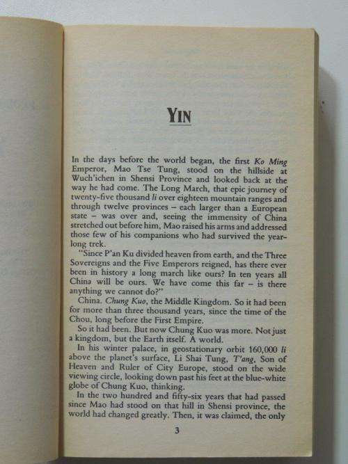 The Middle Kingdom - David Wingrove,