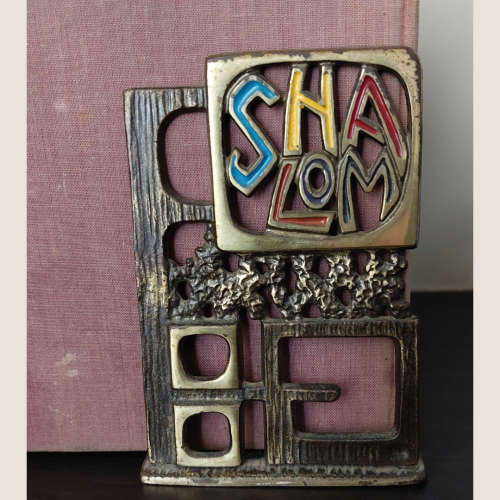 Vintage Brass Shalom Bookends