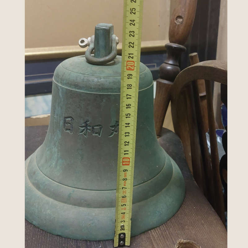 Vintage Japanese Brass Ship Bell with Clapper