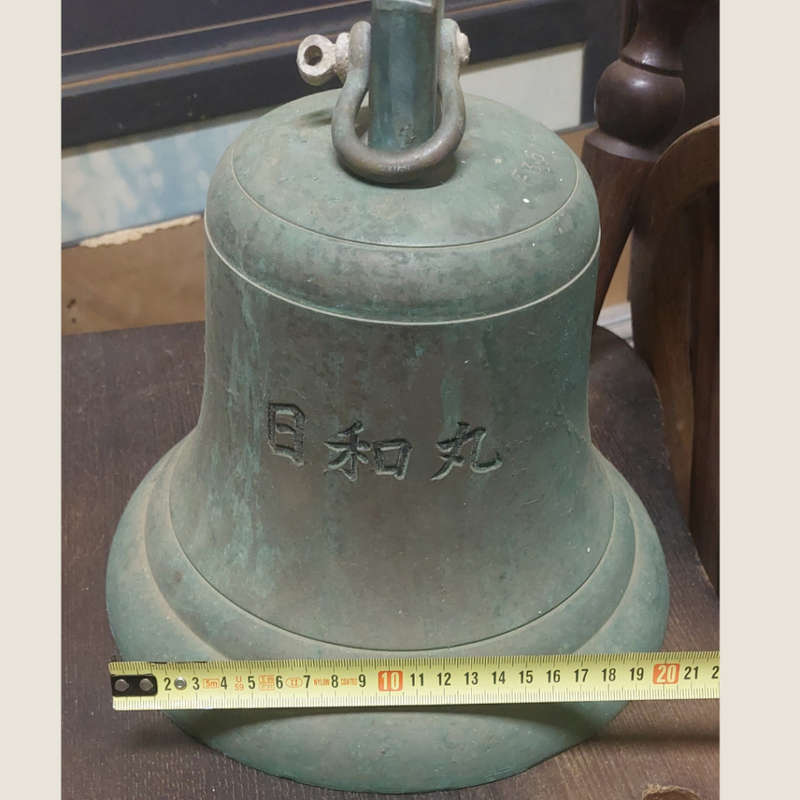 Vintage Japanese Brass Ship Bell with Clapper