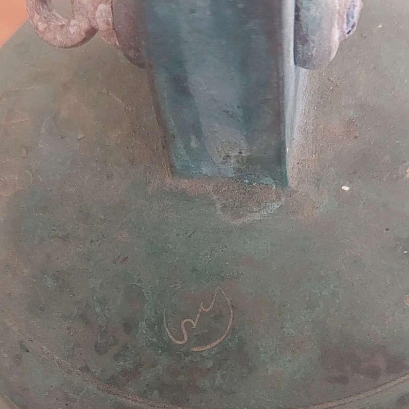 Vintage Japanese Brass Ship Bell with Clapper