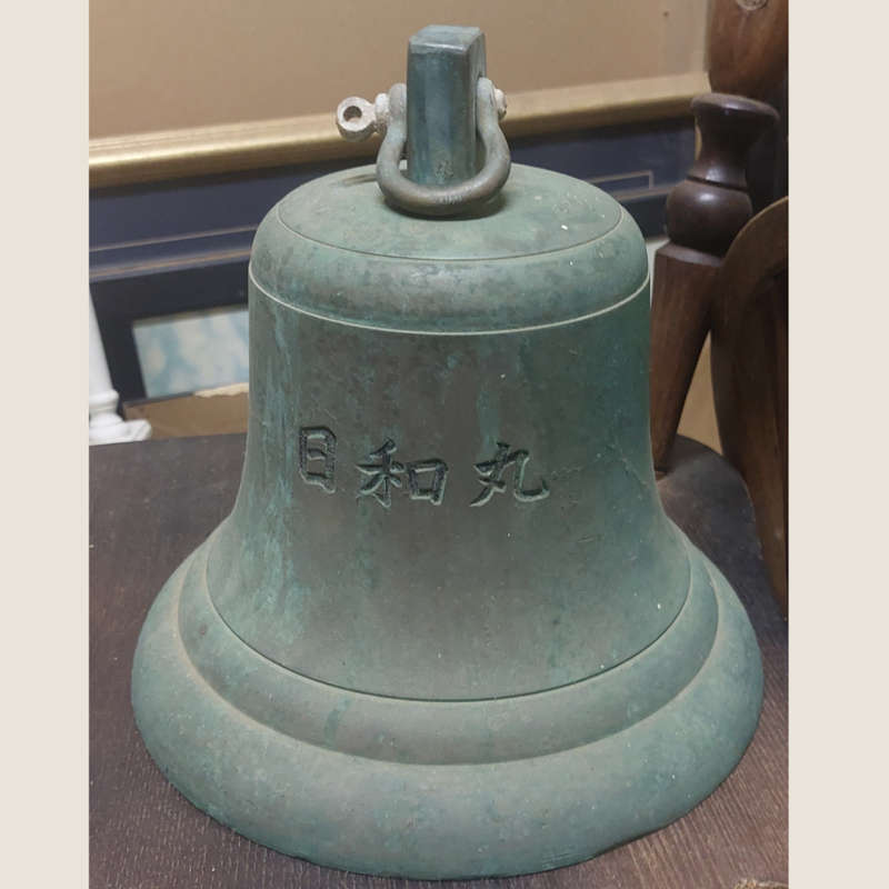 Vintage Japanese Brass Ship Bell with Clapper