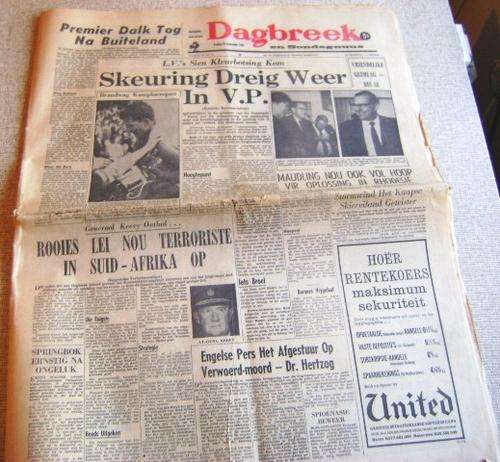 1966 DAGBREEK EN SONDAGNUUS NEWSPAPER SEE PHOTOS BELOW FOR COVERAGE.