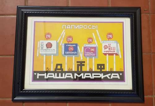 1920`S USSR MARKETING ADDS. 400X300MM EXCLUDING FRAME.
