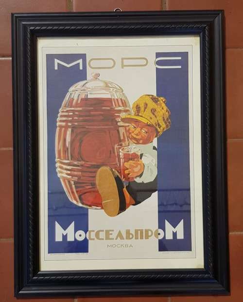 1920`S USSR MARKETING ADDS. 400X300MM EXCLUDING FRAME.