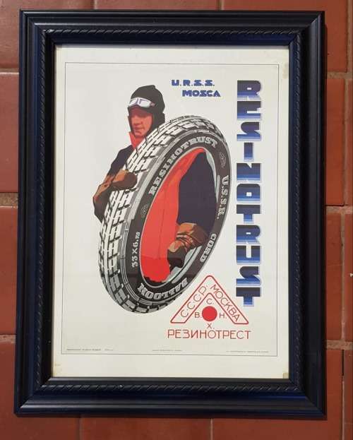 1920`S USSR MARKETING ADDS. 400X300MM EXCLUDING FRAME.