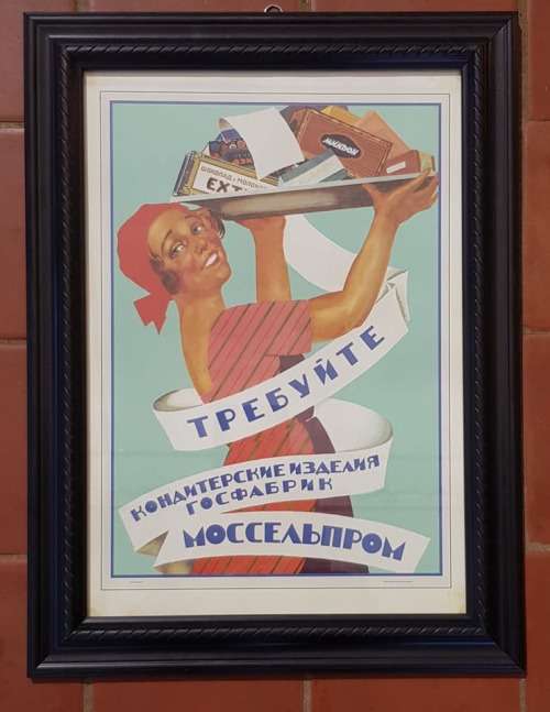 1920`S USSR MARKETING ADDS. 400X300MM EXCLUDING FRAME.