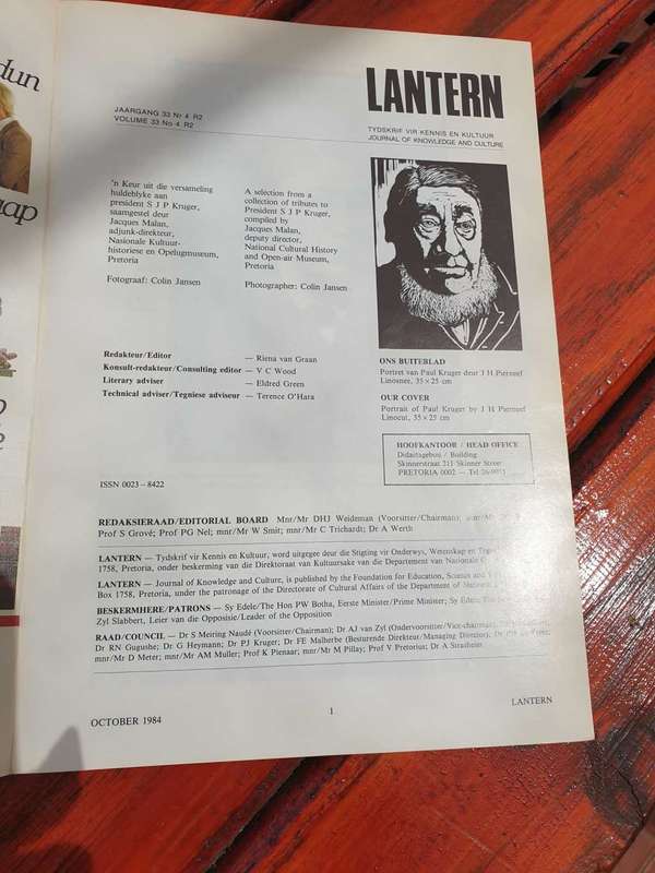 LANTERN PRESIDENT KRUGER GEDENKUITGAWE