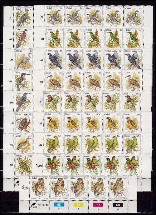 Ciskei  1st defn set  Control strips of 5  MNH