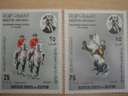 1967 Yemen - Kathiri State of Seiyun - The Spanish Riding School of Vienna 25 + 75 MNH